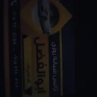 آژانس سواری