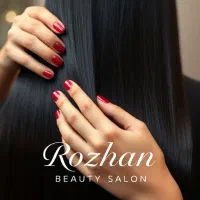 خدمات زیبایی  آف