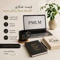 اگه درآمد بالا میخوای و اهل کاری ، پیام بده