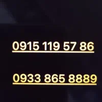 همراه اول و ایرانسل قدیمی