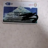 گم شده
