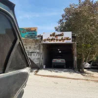 مکانیکی و جلو بندی|خدمات موتور و ماشین|خرمآباد, |دیوار