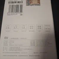 پاوربانک  نو پلمپ