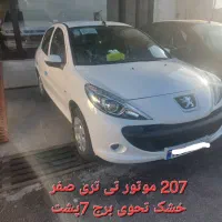 خریدارحواله