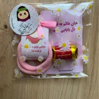 پک اقتصادی ولادت ها