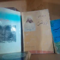 کتاب قدیمی سروده های زرتشت
