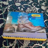 کفش ایمنی بهشتیان