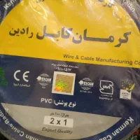 لوازم برق و الکترونیک سیم کابل پروژکتور فروش یکجا
