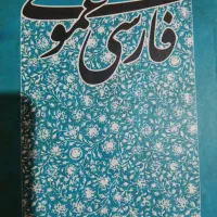 کتاب عمومی دانشگاهی