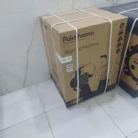 لباسشویی پاکشوما