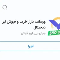 هدیه ثبت نامی توضیحات مهم