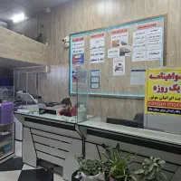 استخدام جهت کار در دفتر خدمات اینترنتی و پیشخوان