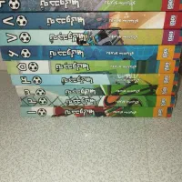 کتاب های ته جدولی ها انتشارات هوپا|کتاب و مجله ادبی|اصفهان, ولدان|دیوار