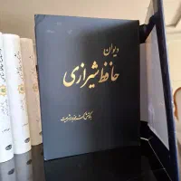 کتاب کاملا نو و نایاب میباشد|کتاب و مجله ادبی|تهران, آبشار|دیوار