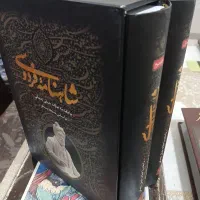 شاهنامه فردوسی