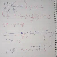 تدریس خصوصی ریاضی