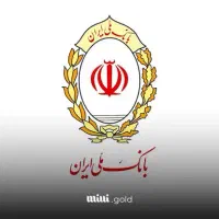 وام ملی مهربانی امتیاز شخصی