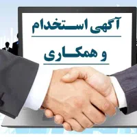 منشی و کارشناس فروش خودرو