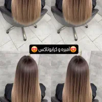 اموزش تمامی لاینهای اریشگاه بصورت خاص|استخدام درمانی، زیبایی، بهداشتی|کرمان, |دیوار