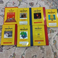 کتابهای ارشد روانشناسی