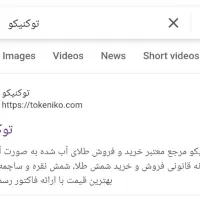 برای همگی 50 سوت|فعالیت داوطلبانه|ایلام, |دیوار