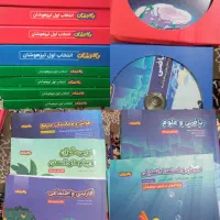 بسته باهوشان پرش و کتابکار