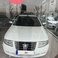 فروش سورن پلاسEf7