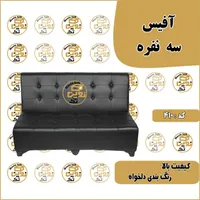 مبل گیم نت