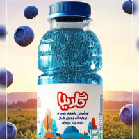 عرقیات با کیفیت گلدیلا|خوردنی و آشامیدنی|شیراز, شهرک مهرگان|دیوار