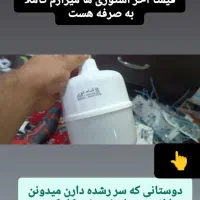 لامپ های با کیفیت ارزان و اقتصادی