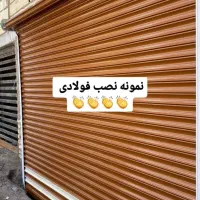 فروش و نصب کرکره برقی و سنتی تعویض فنر ۲۴ ساعته