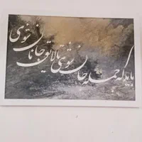 تابلوهای کالیگرافی|تابلو، نقاشی، عکس|قم, شهر قائم|دیوار