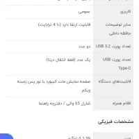لپ‌تاپ HP نو و کم کارکرد|رایانه همراه|کرج, باغستان|دیوار