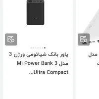 پاور بانک 10.000اورجینال