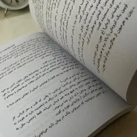 کتاب هری پاتر کاملا نو|کتاب و مجله ادبی|تهران, تهرانپارس غربی|دیوار