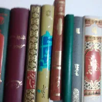 کتب مذهبی 4 تا