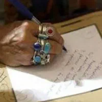 دعا. هرجارفتی نتیجه نگرفی بیا پیش صاحب کتاب