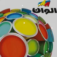 نقاشی ساختمان درجه  یک  با بازدید رایگان|خدمات پیشه و مهارت|تهران, تهرانسر شمالی|دیوار