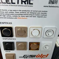 برقکاری، نصب تعمیرآیفون، تعمیرمحافظ یخچال تلویزیون|خدمات پیشه و مهارت|بیرجند, |دیوار