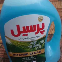 پرسیل وپریل