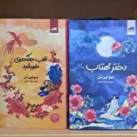 کتاب نشر مجازی کاملا نو با هدیه