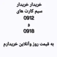 09188756201