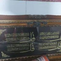 حراج وسایل ناب منزل