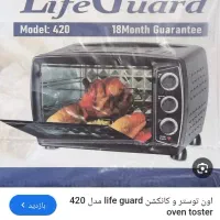 توستر|اجاق گاز و لوازم برقی پخت‌وپز|اهواز, کوی سعدی|دیوار