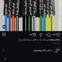 شارژ گاز کولر