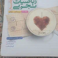 کتاب کنکوری 1400