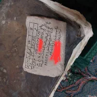 کتاب دعا،سرکتاب،ظرفیت محدود|کتاب و مجله مذهبی|تهران, میدان ولیعصر|دیوار