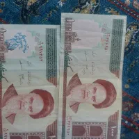 پول قدیمی نو موجود هست|کلکسیون سکه، تمبر، اسکناس|گرگان, |دیوار