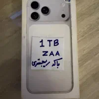 ایفون ۱۷ پرومکس