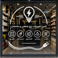 استخدام منشی خانوم